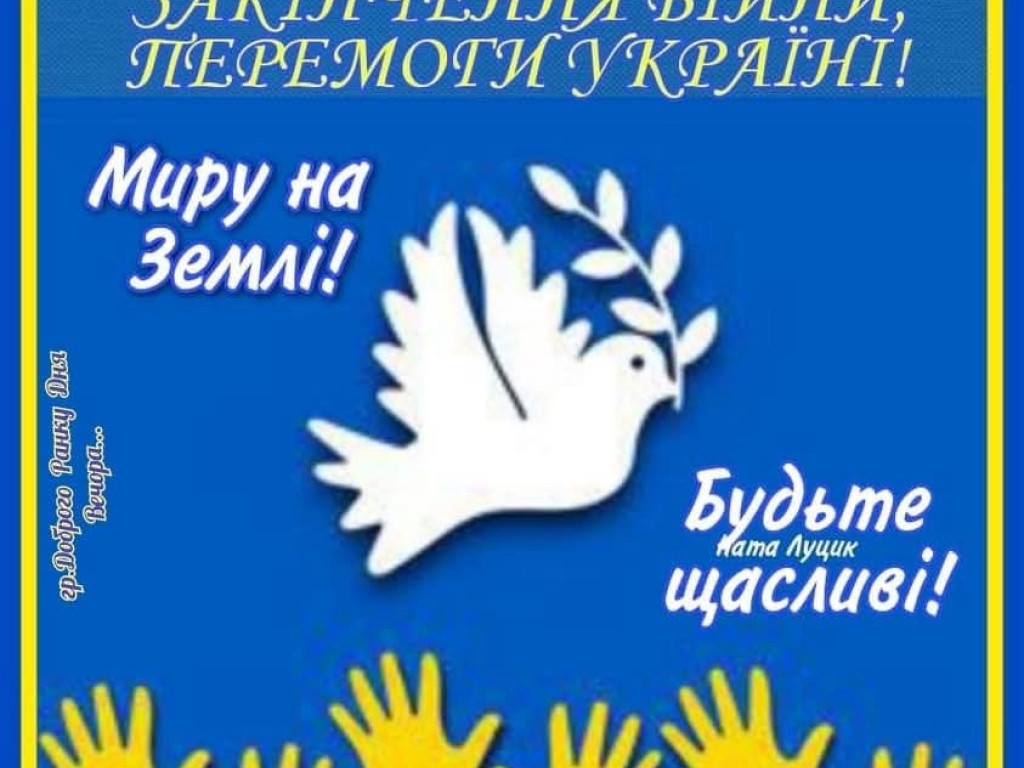 Міжнародний день щастя 20.03.2025