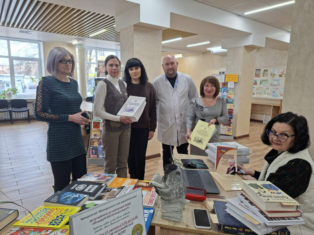 13.02.2026  Міжнародний день дарування книг