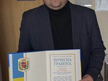 Нагородженя доцента  ЗВО Акімова О.Є. почесною грамотою з нагоди Дня Соборності України