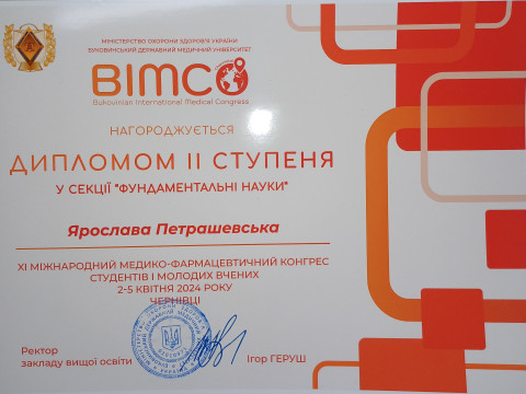 Cтудентська наукова група